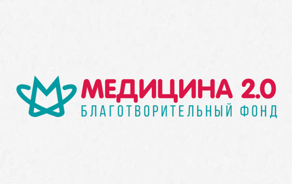 Логотип фонда: Медицина 2.0